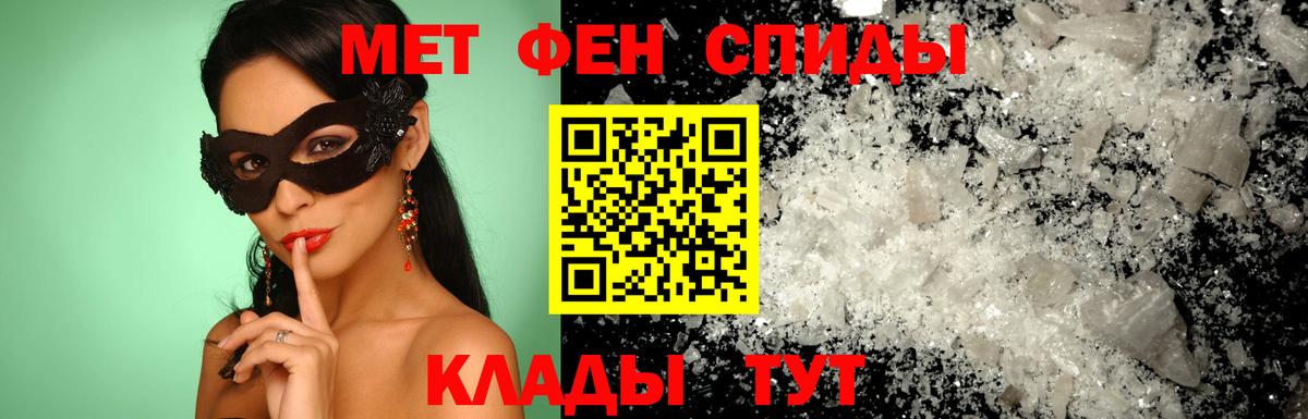 Amphetamine Розовый Артёмовский