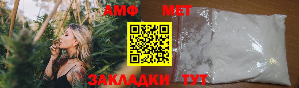 ГАШИШ  Меф   Артёмовский  Вход с VPN  Конопля  Кокаин  Cocaine  Как найти наркотики?  ГАШИШ 