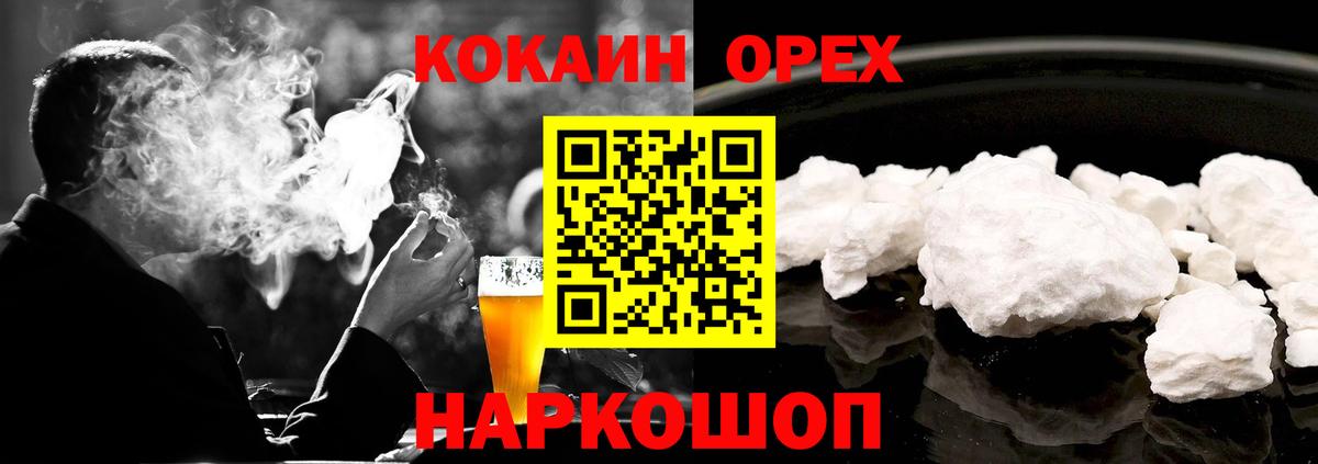 КОКАИН Fish Scale Артёмовский