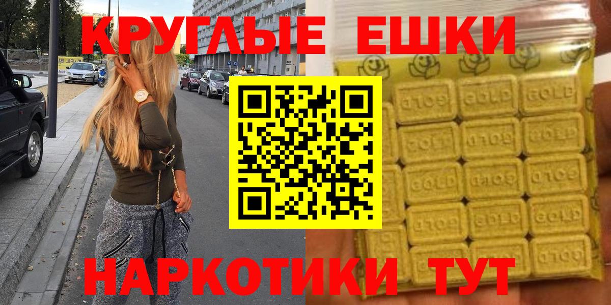 Ecstasy  Вход с VPN  Артёмовский  ЭКСТАЗИ TESLA  Ecstasy круглые 