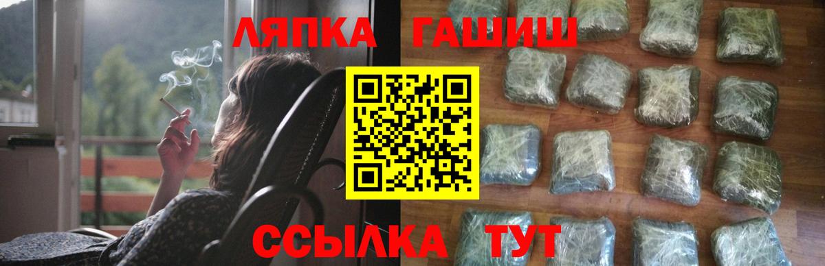 ГАШИШ ice o lator  ГАШ  ГАШ ice o lator  Артёмовский  Вход с VPN 