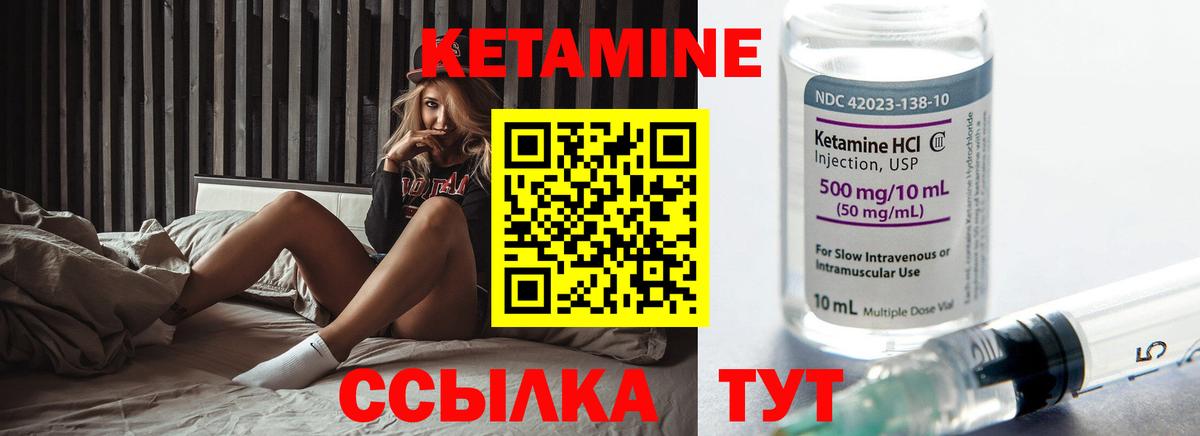 нарко площадка клад  Вход с VPN  Артёмовский  Кетамин VHQ 