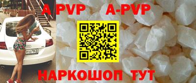 MESCALINE Ярцево