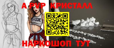 MESCALINE Ярцево