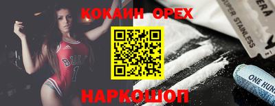 MESCALINE Ярцево