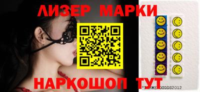 MESCALINE Ярцево