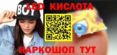 стаф Анжеро-Судженск