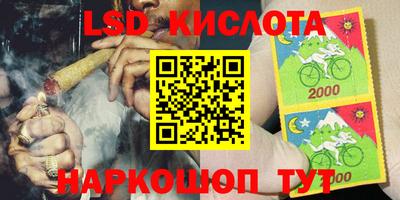 скорость Ярославль
