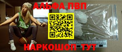 spice Ангарск