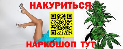 MESCALINE Ярцево
