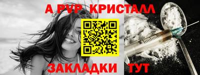 spice Ангарск