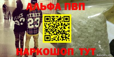 MESCALINE Ярцево