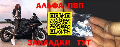 MESCALINE Ярцево