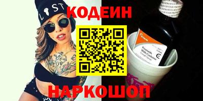 MESCALINE Ярцево