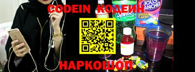 MESCALINE Ярцево