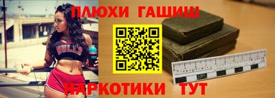 ешки Янаул