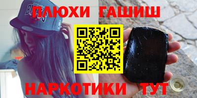 ешки Янаул
