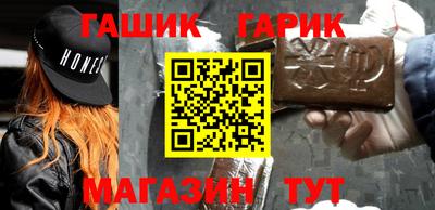 ешки Янаул