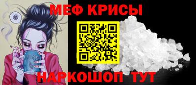 MESCALINE Ярцево