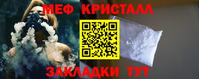 MESCALINE Ярцево