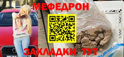 ешки Янаул
