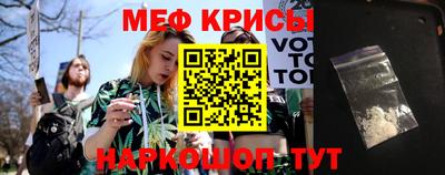 ешки Янаул