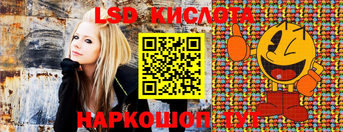 Марки 25I-NBOMe 1,5мг  Вход с VPN  Артёмовский  Марки NBOMe  Марки 25I-NBOMe 1,5мг 