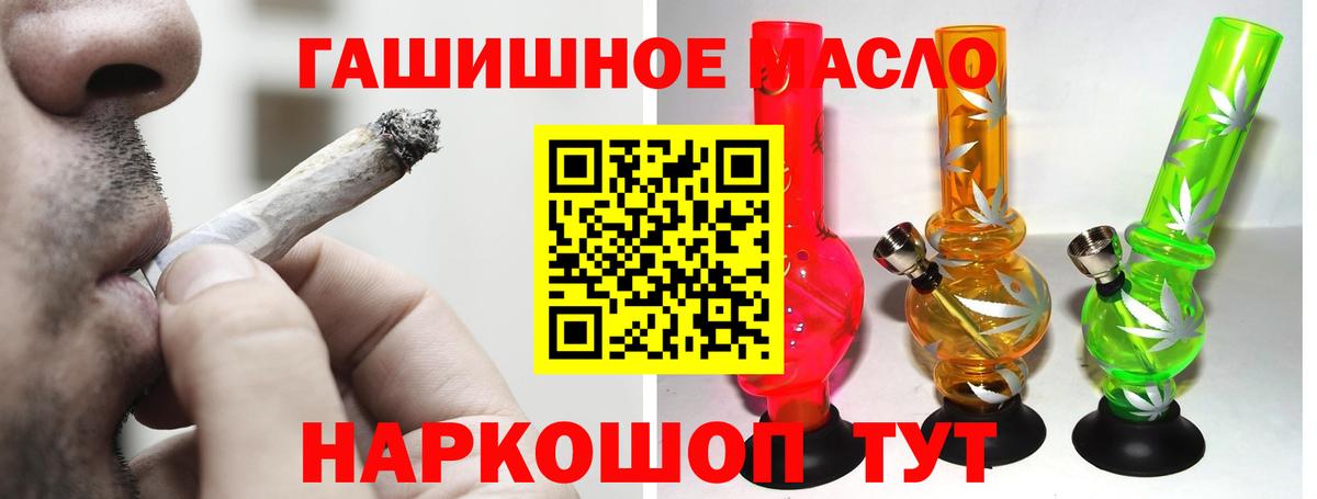 ТГК концентрат Артёмовский