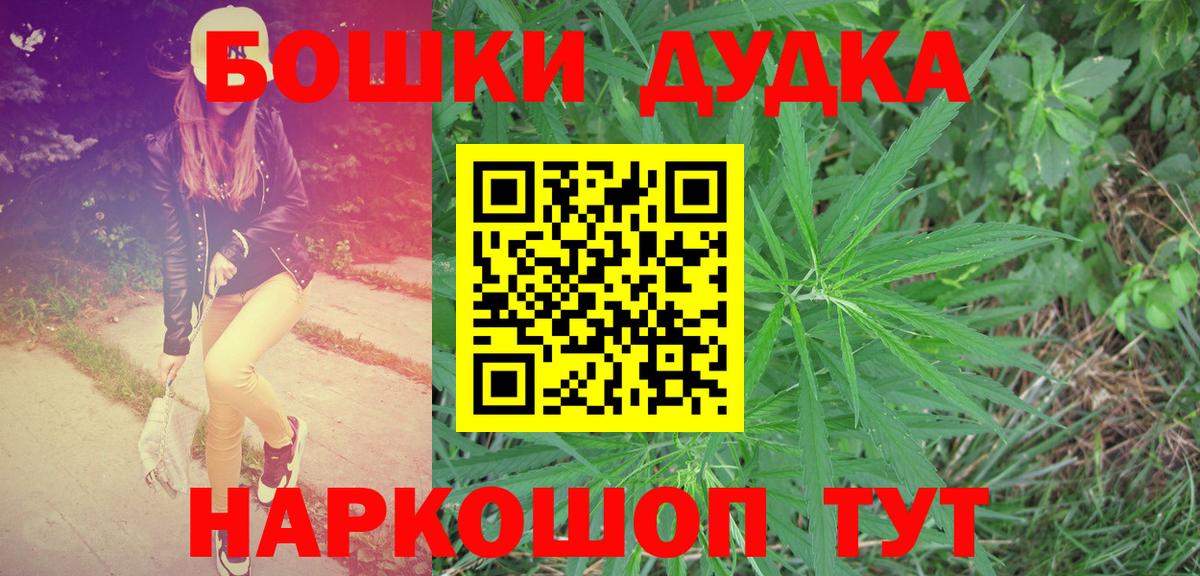 Артёмовский  Бошки марихуана семена  Канабис гибрид  Вход с VPN 